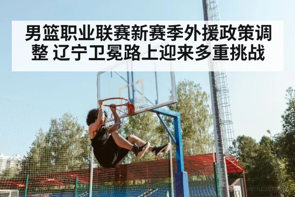 basketball player dunk